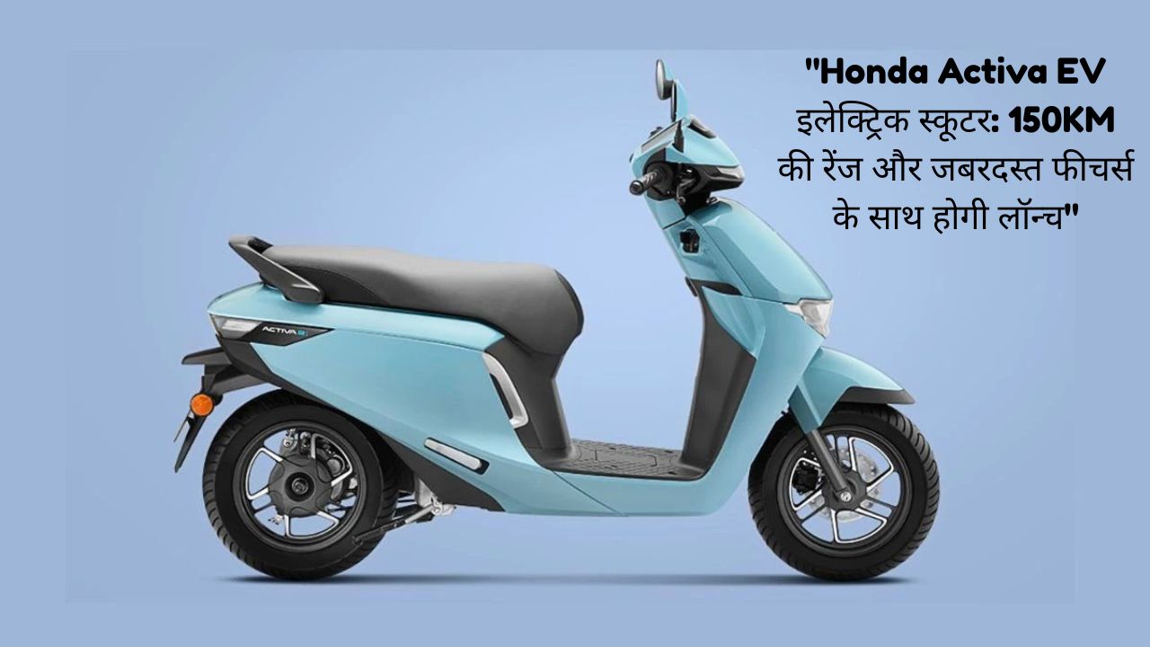 Honda Activa EV