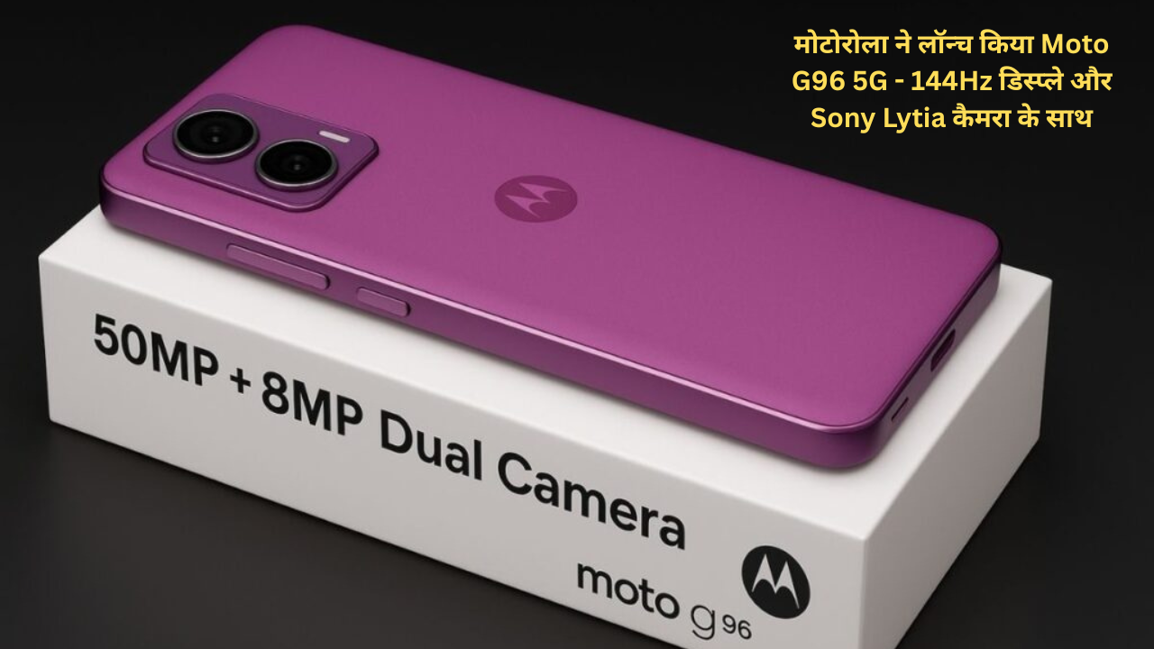 Moto G96 5G