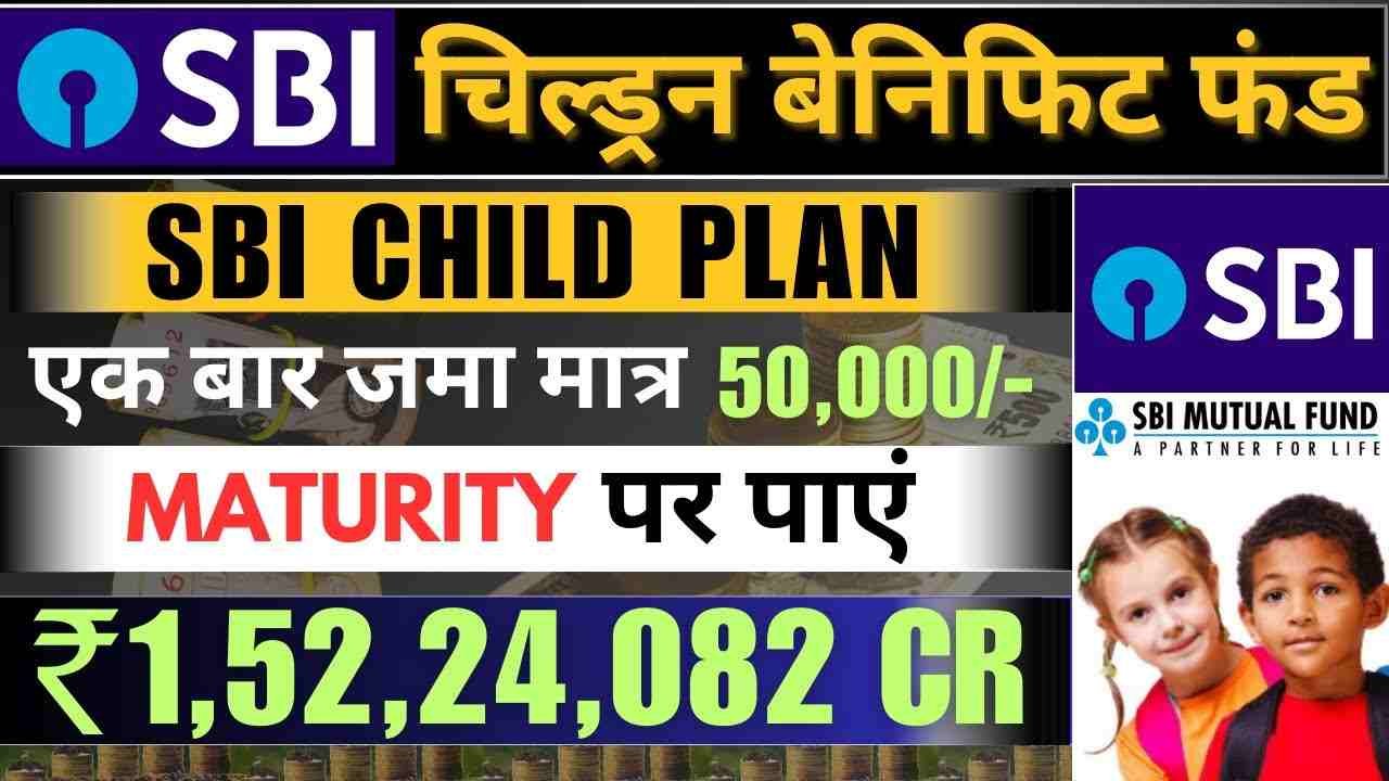 Child Investment Plans in SBI