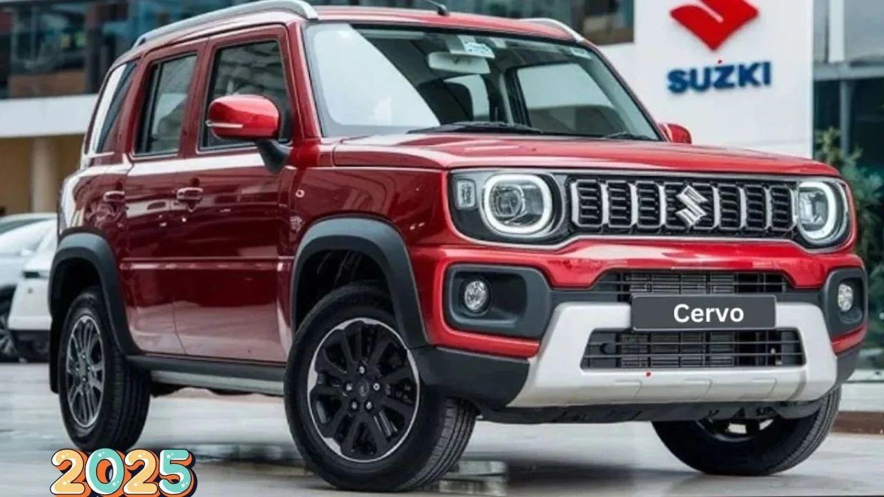 Maruti Suzuki Cervo 2025