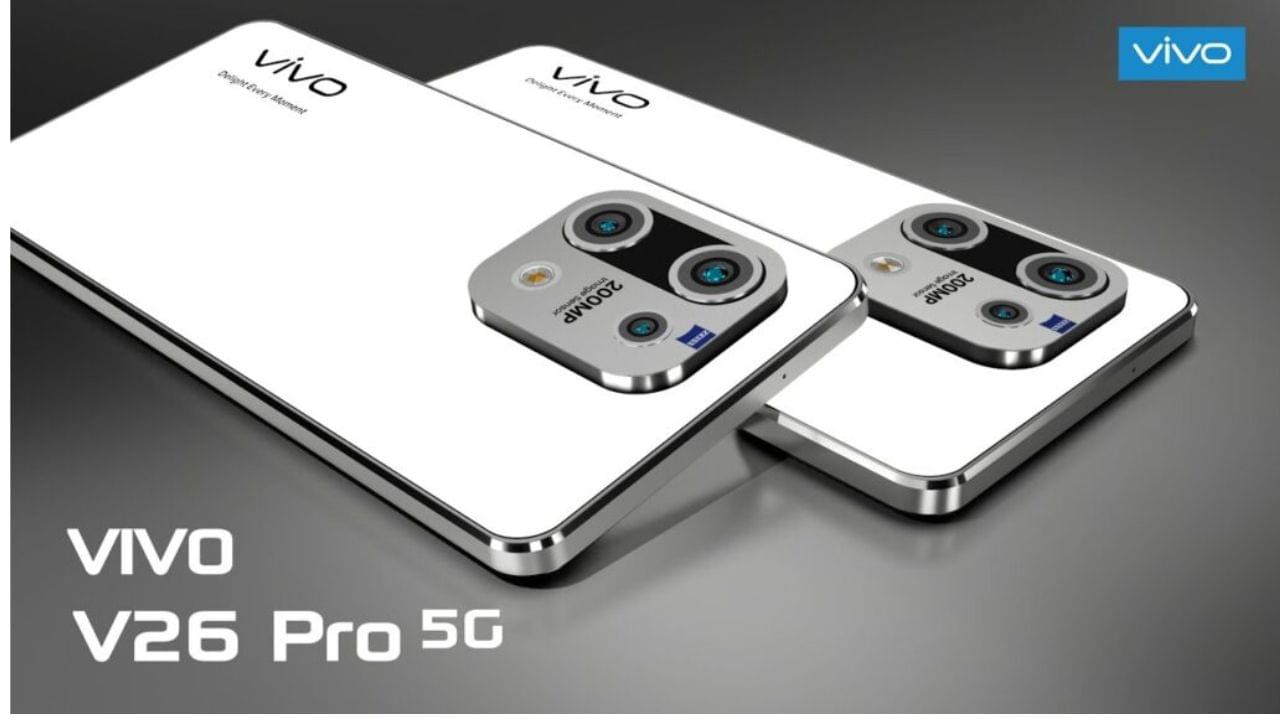 Vivo V26 Pro 5G