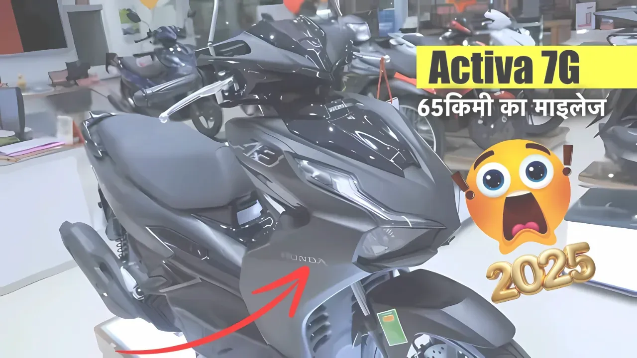 Honda Activa 7G 2025 Launched