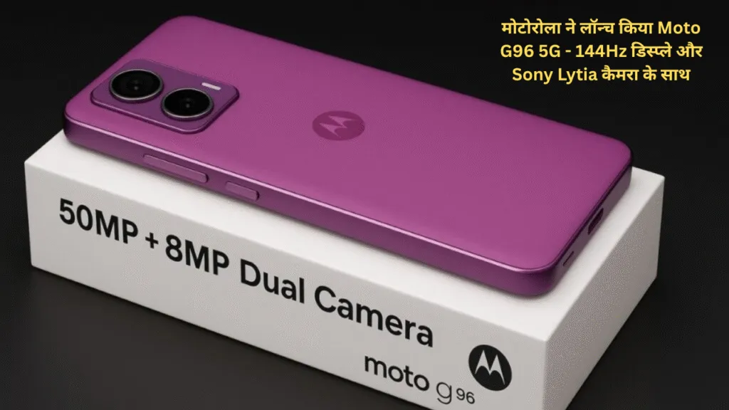 Moto G96 5G