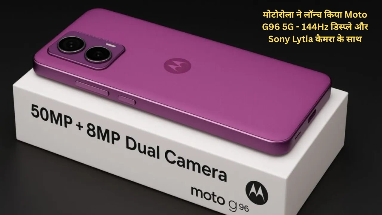 Moto G96 5G