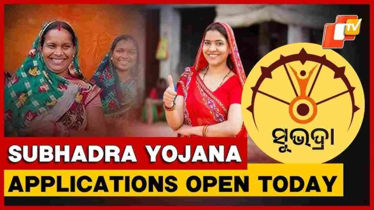 Subhadra Yojana 2025